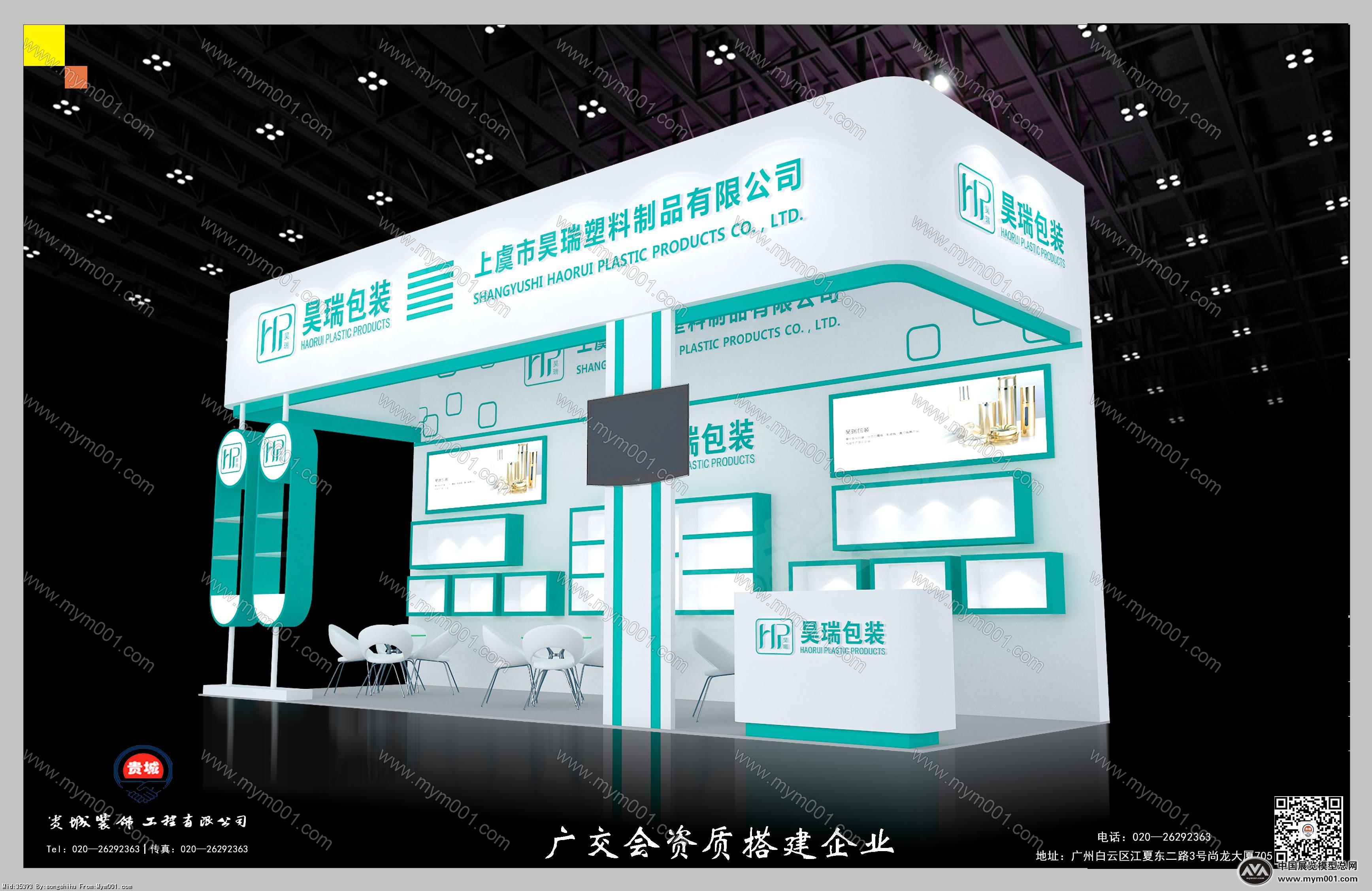 昊瑞展览模型图片