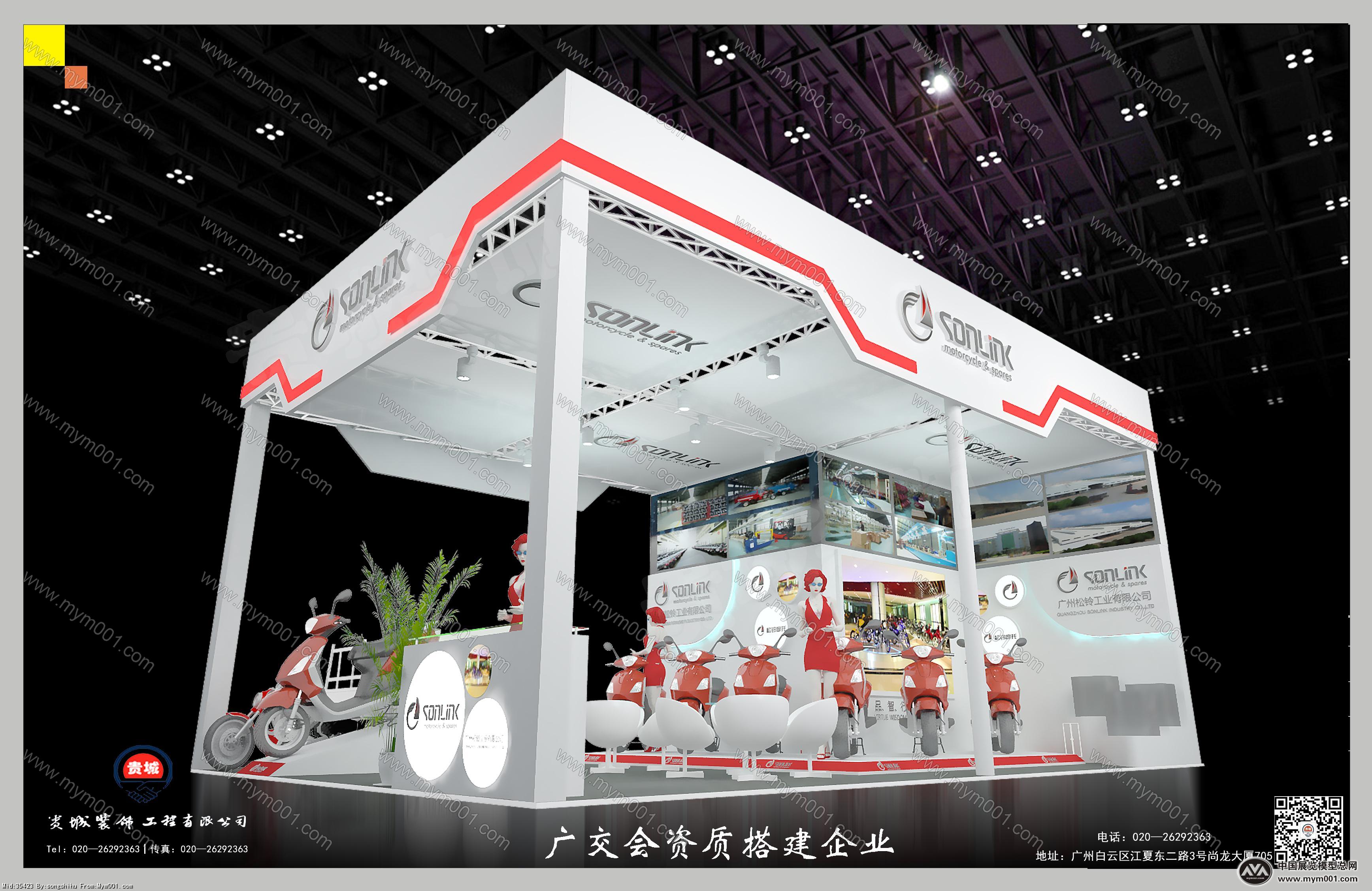 松陵摩托车展览模型图片