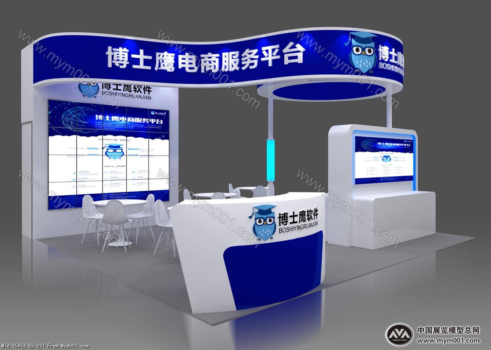 博士鹰展览模型图片