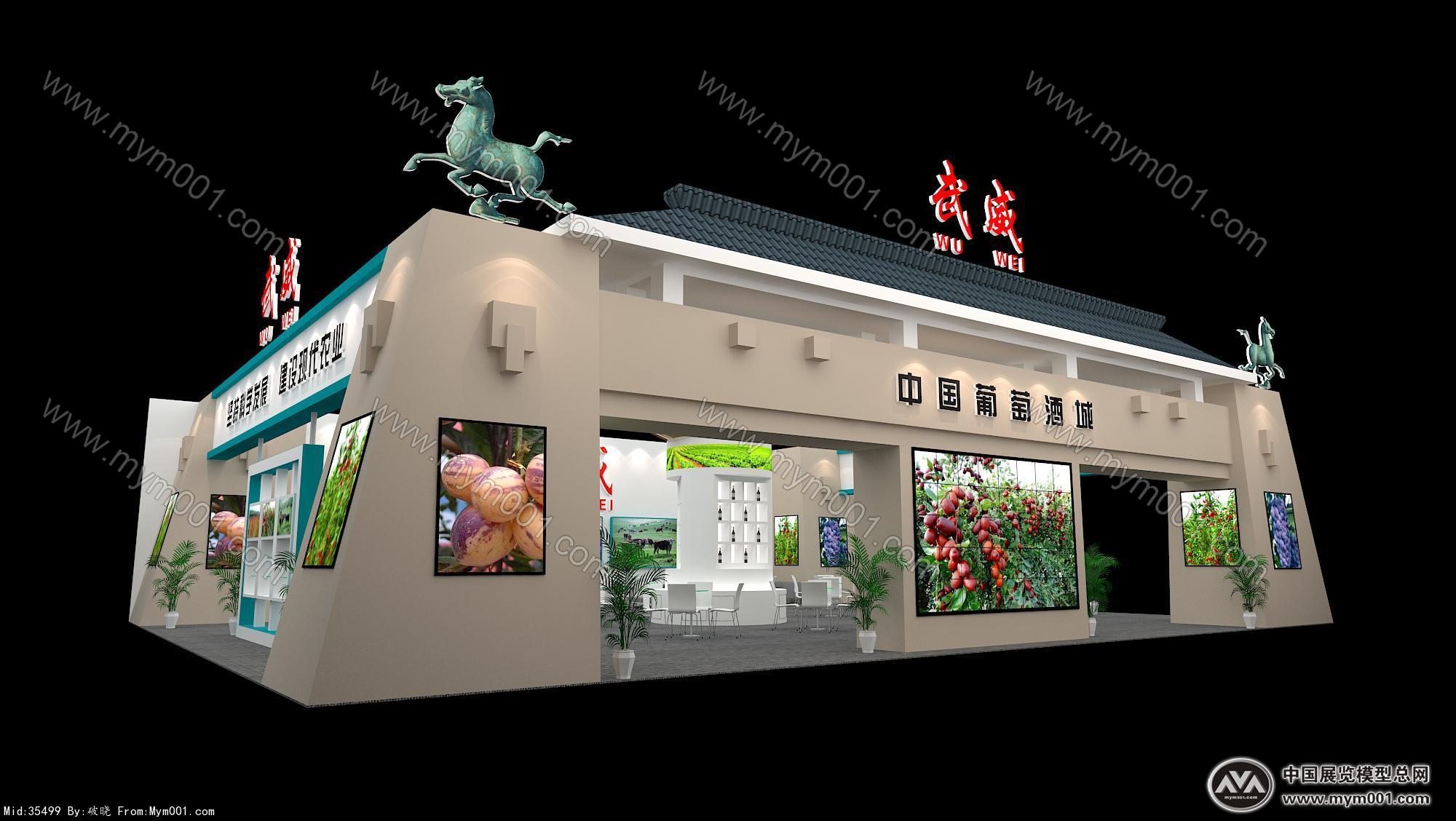 武威展览模型图片