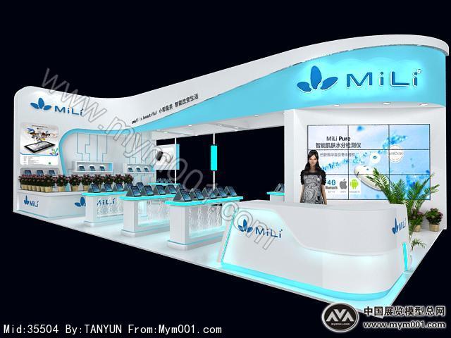 mini电子展