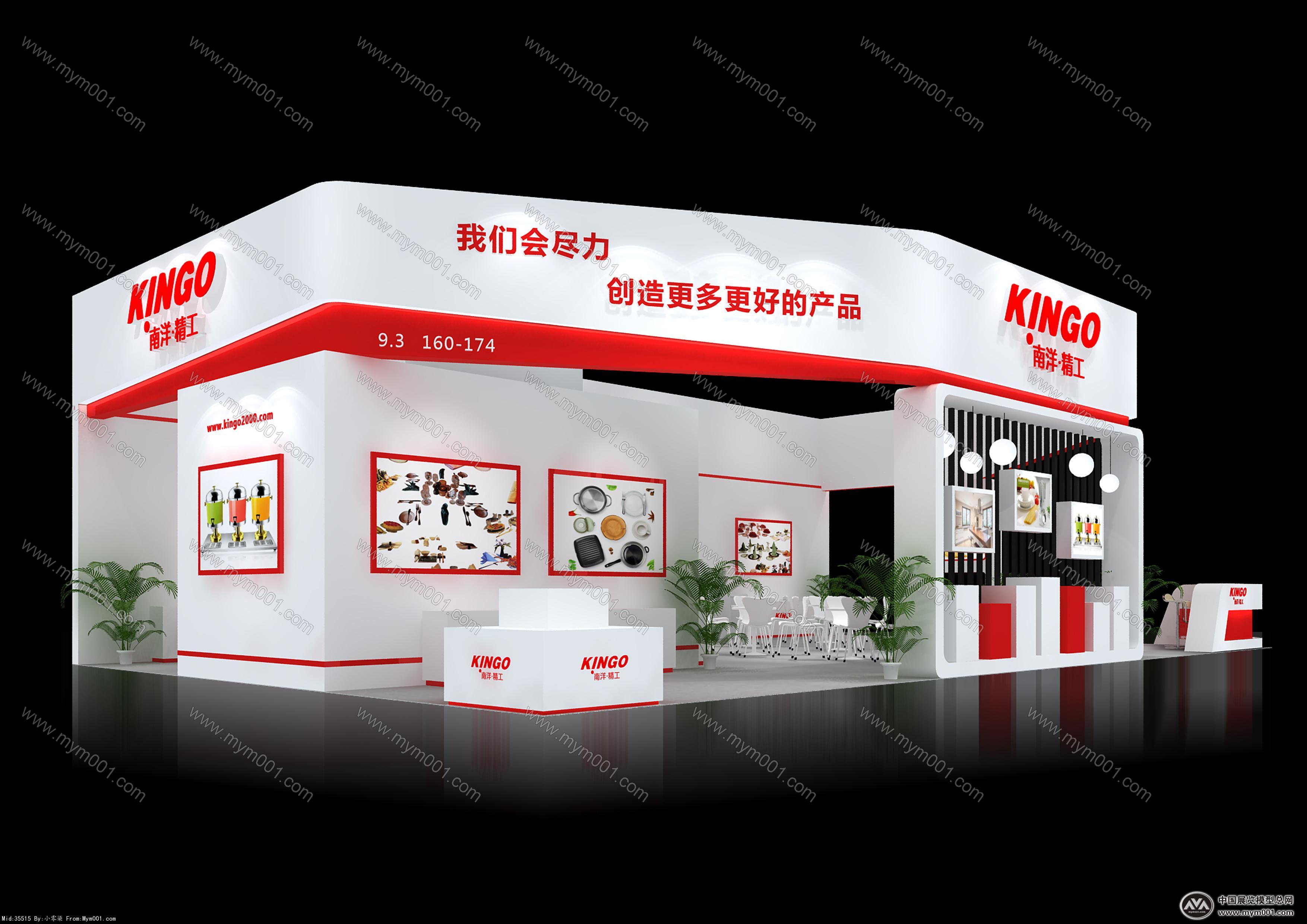 南洋精工展台
