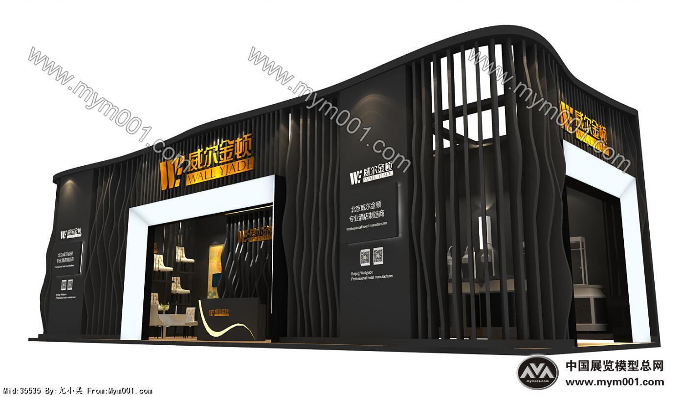 威尔金顿展览模型图片