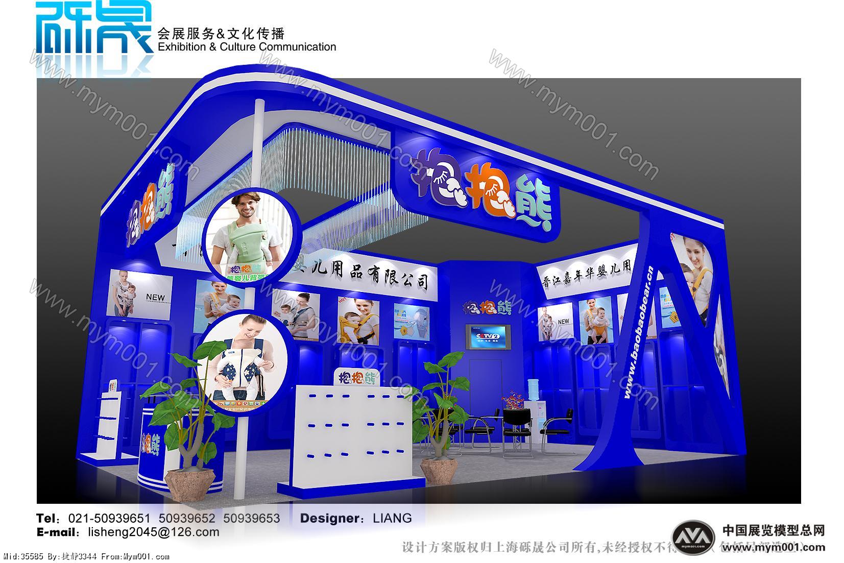 抱抱熊展览模型