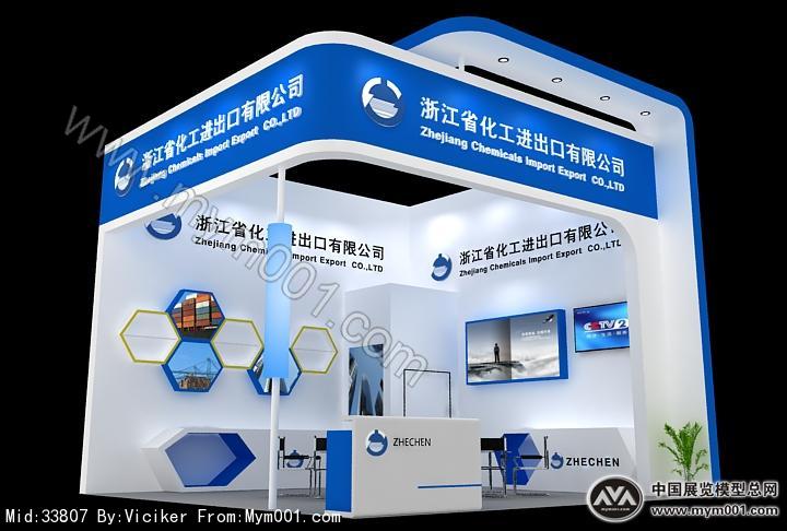 浙江化工展览模型图片