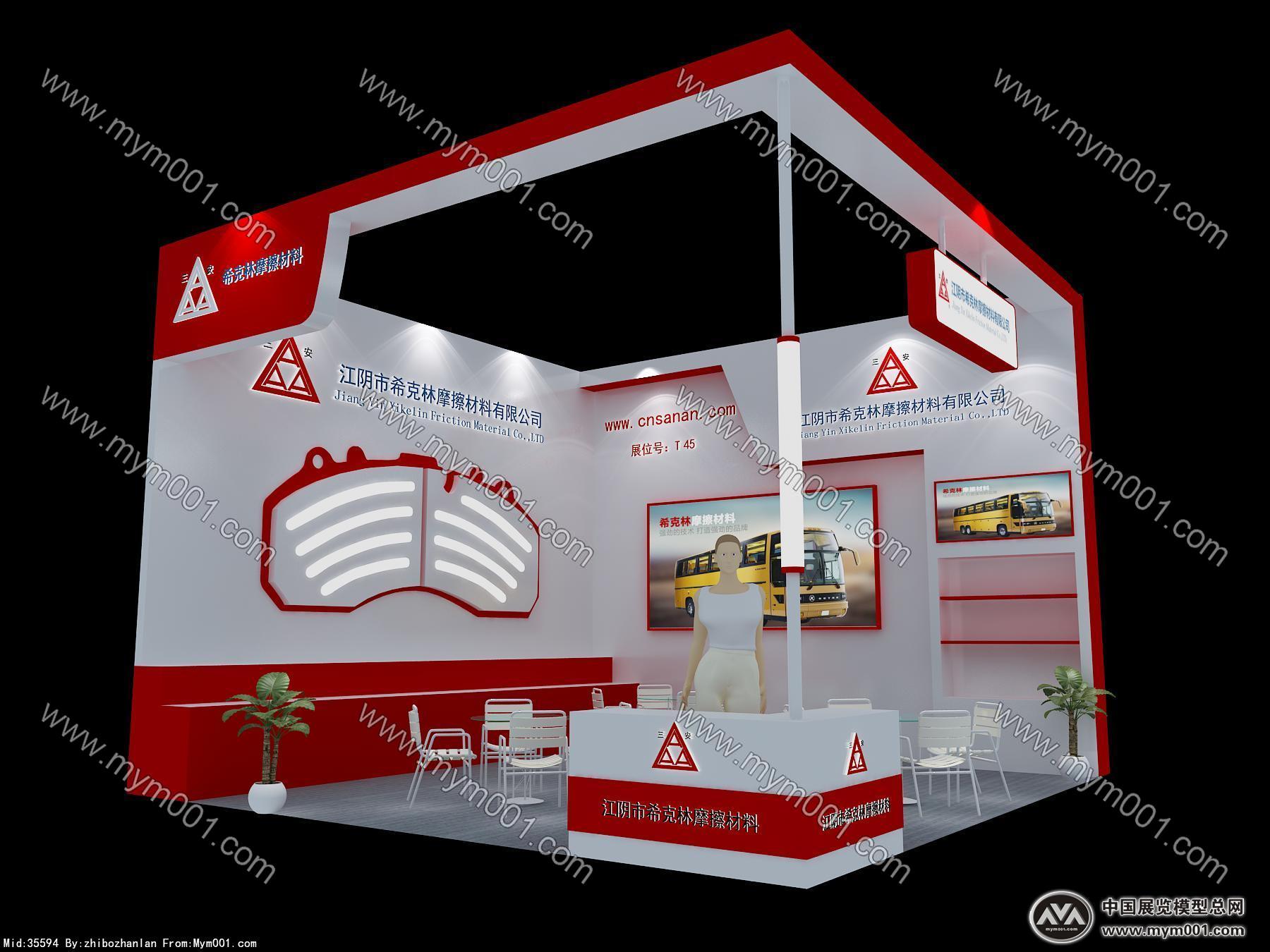 希克林展览模型图片