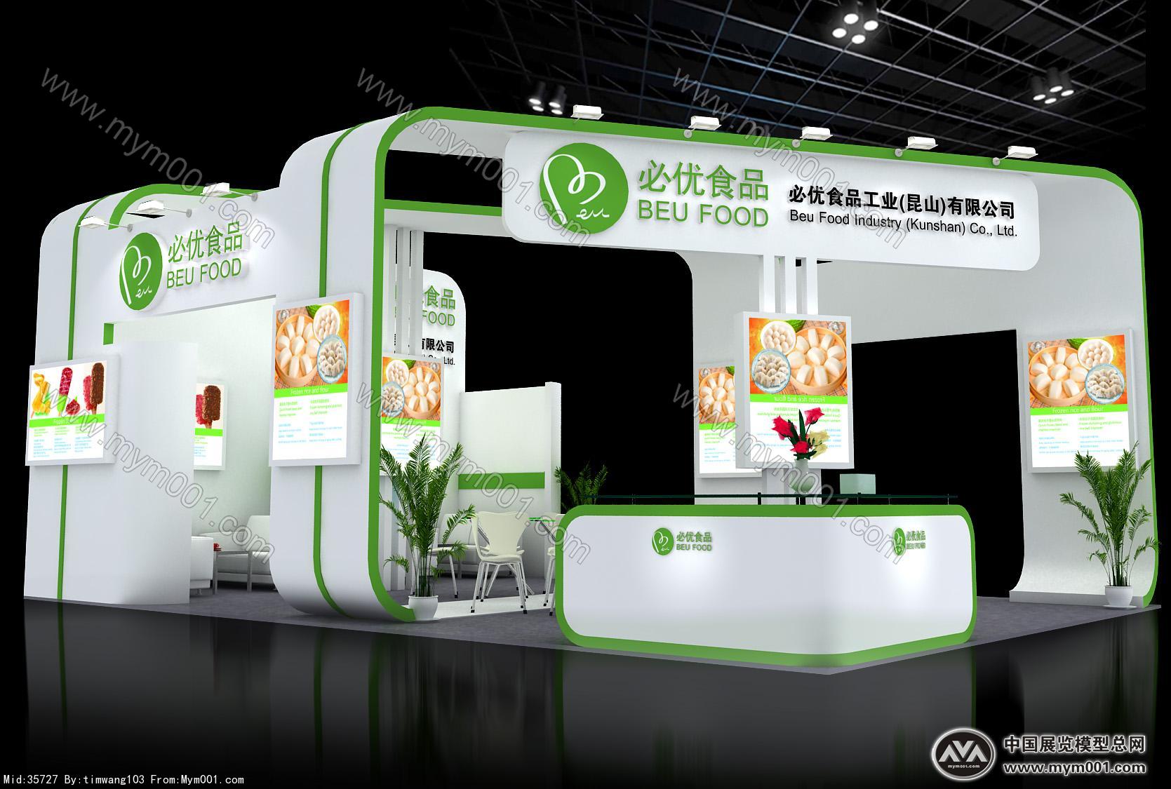 必优食品展览模型图片