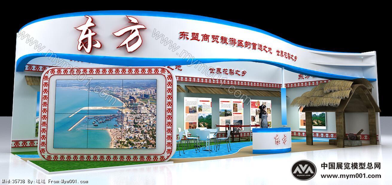 东方展览模型