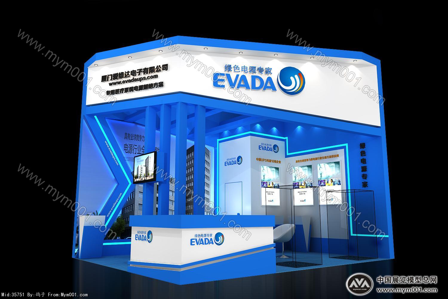 EVADA医疗展台