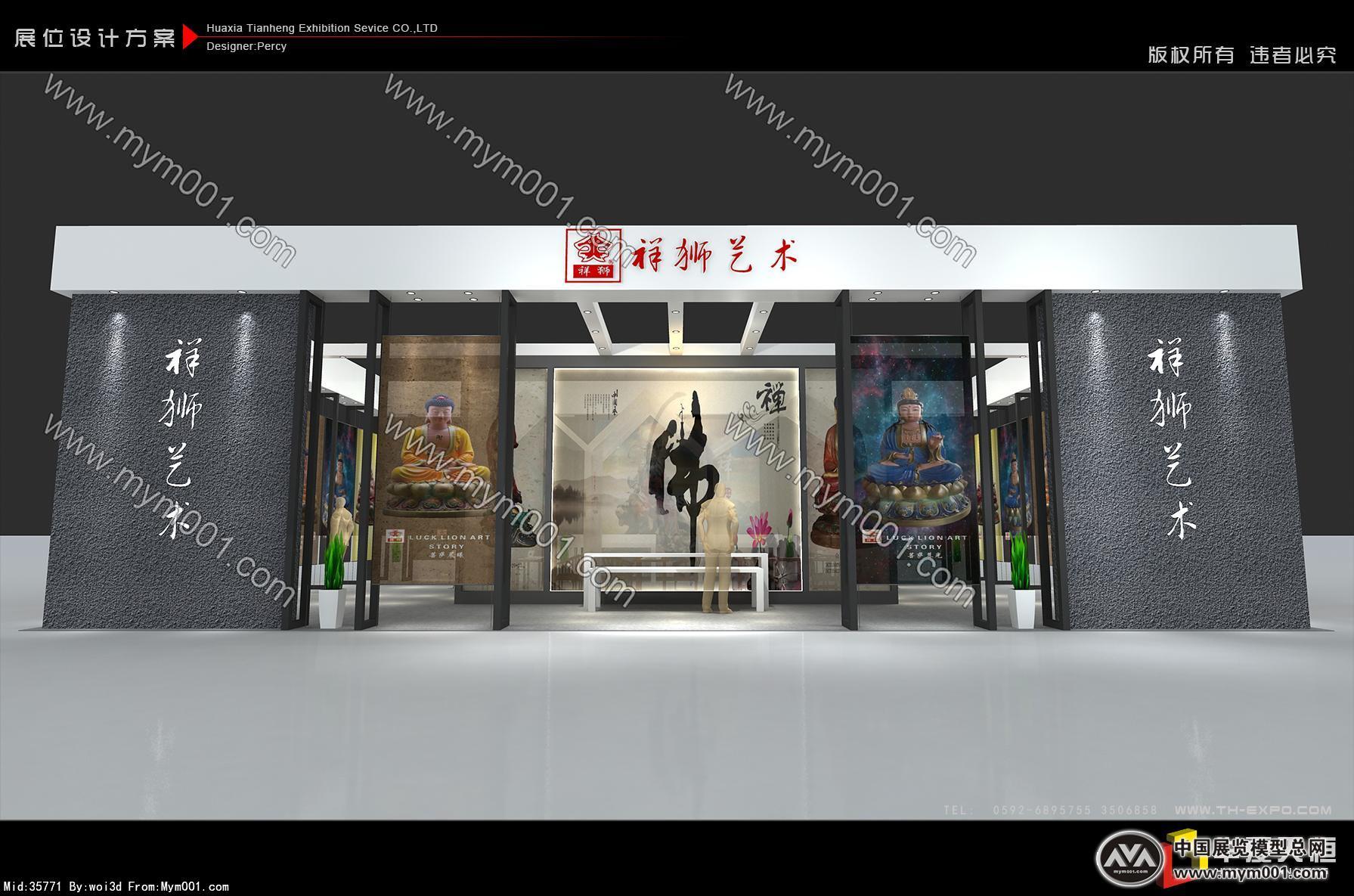 佛事展祥狮展台设计