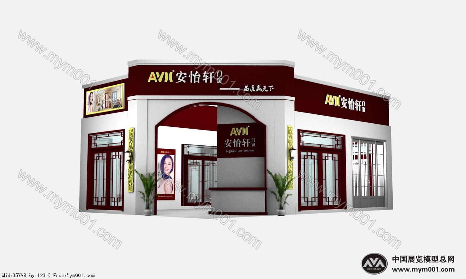 安以轩门业展览模型