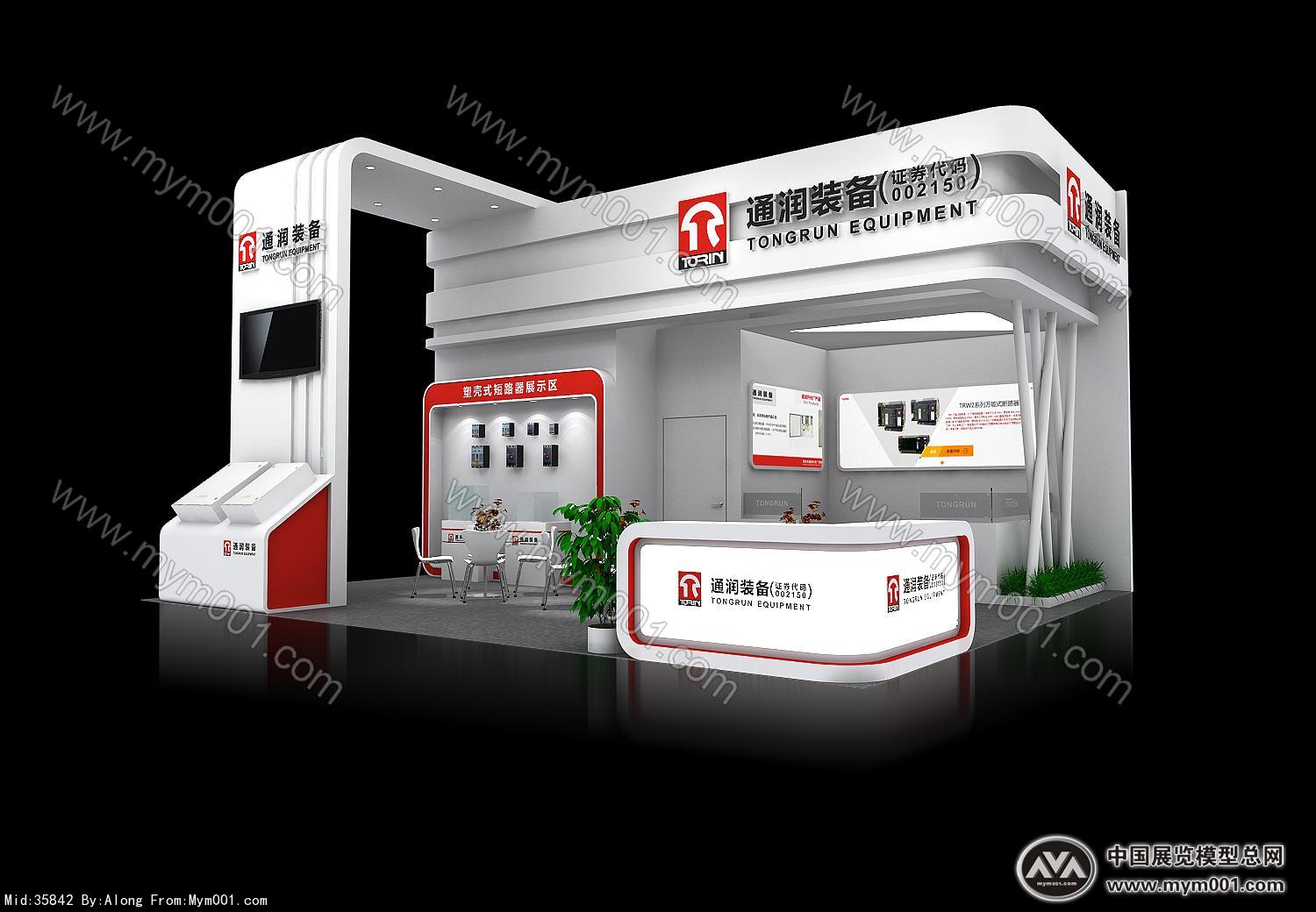 通润装备展览模型