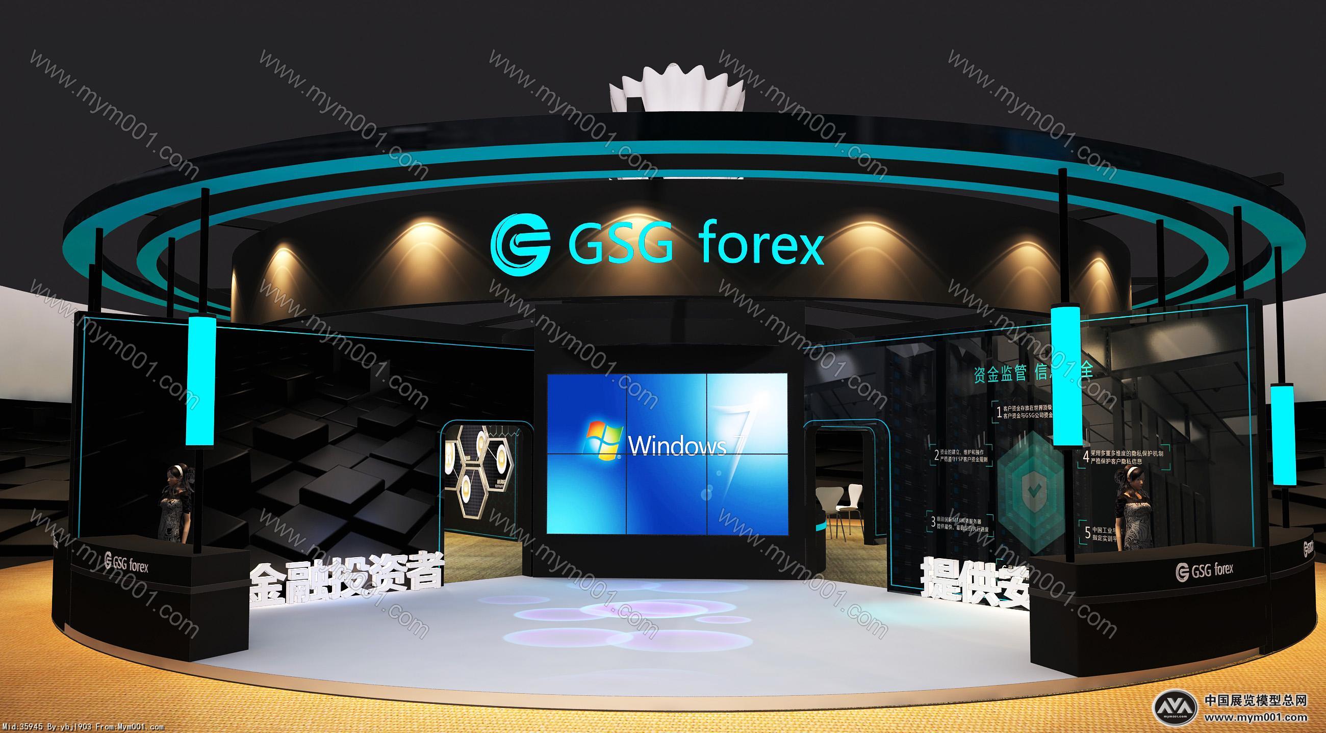 GSG金融展