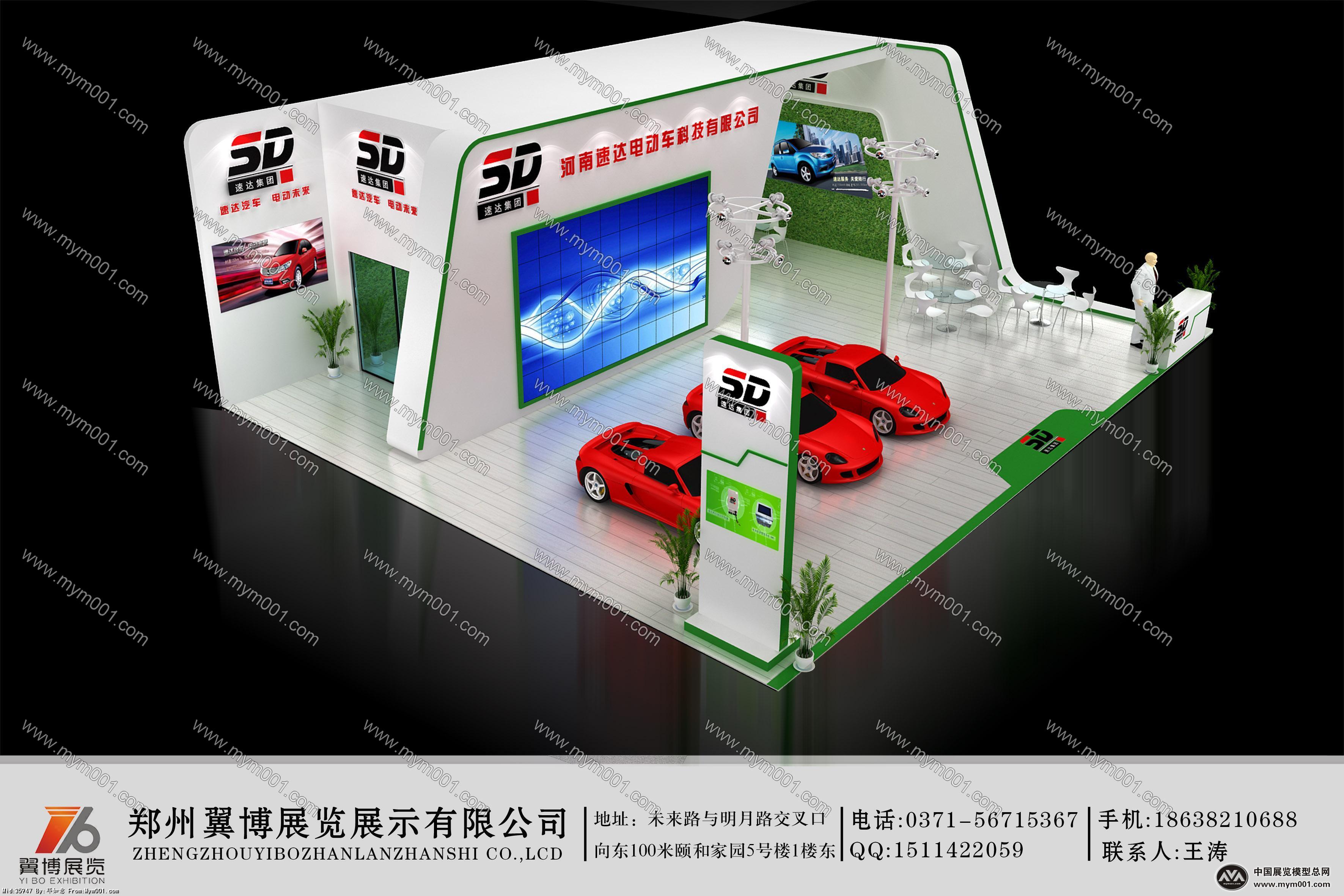 SD新能源电车