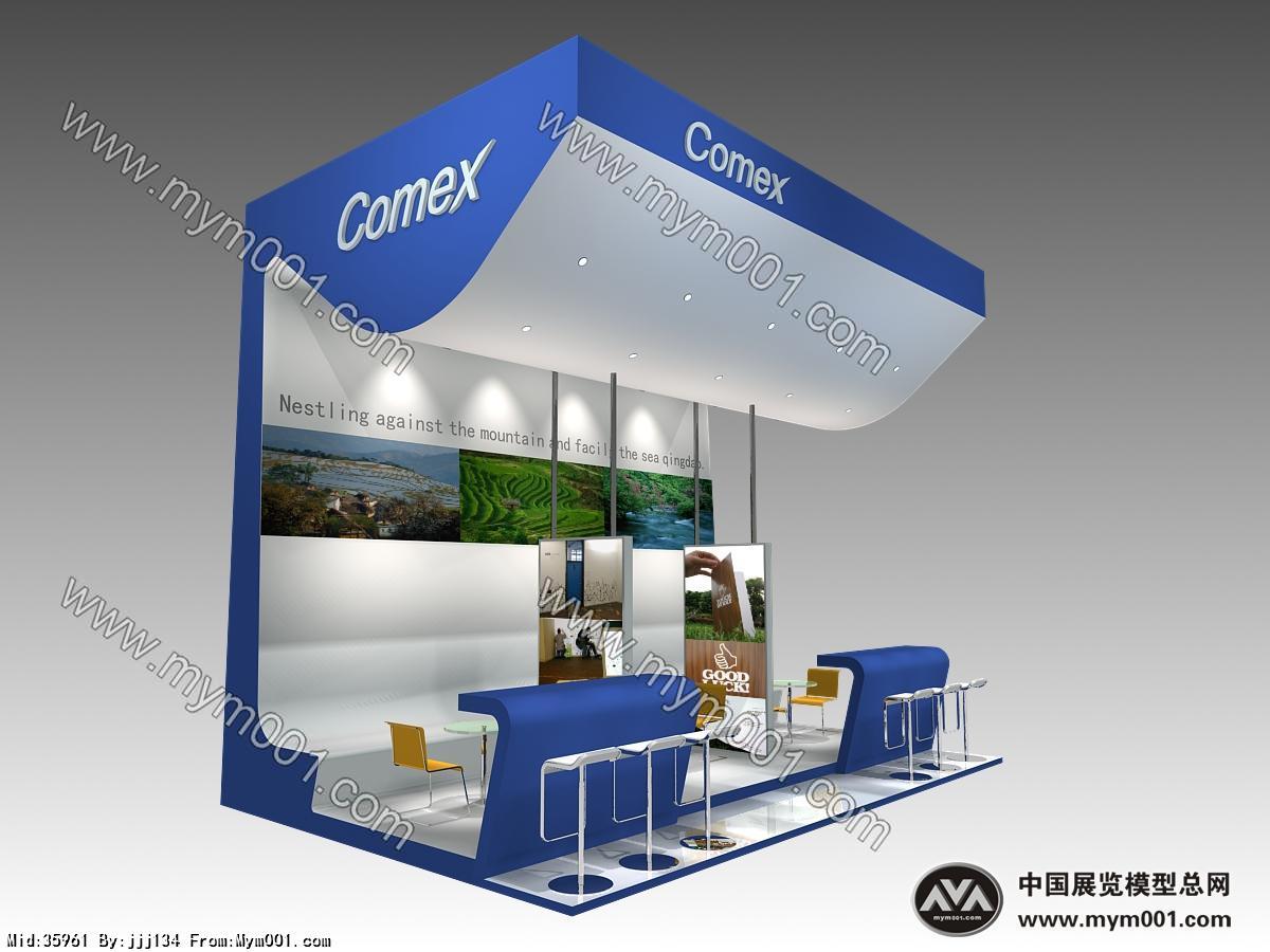 Comex通讯 模型 电子