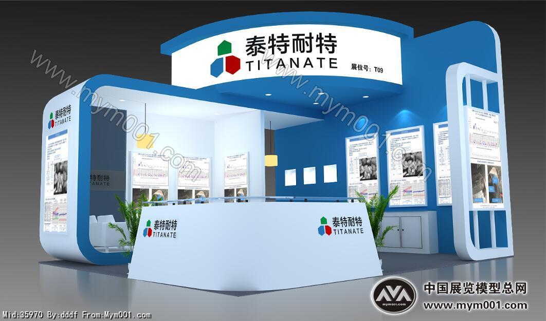 泰特机械展