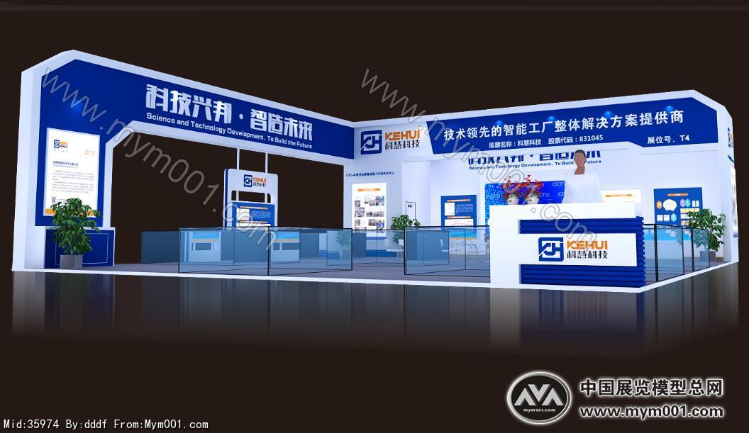 科慧科技机械展