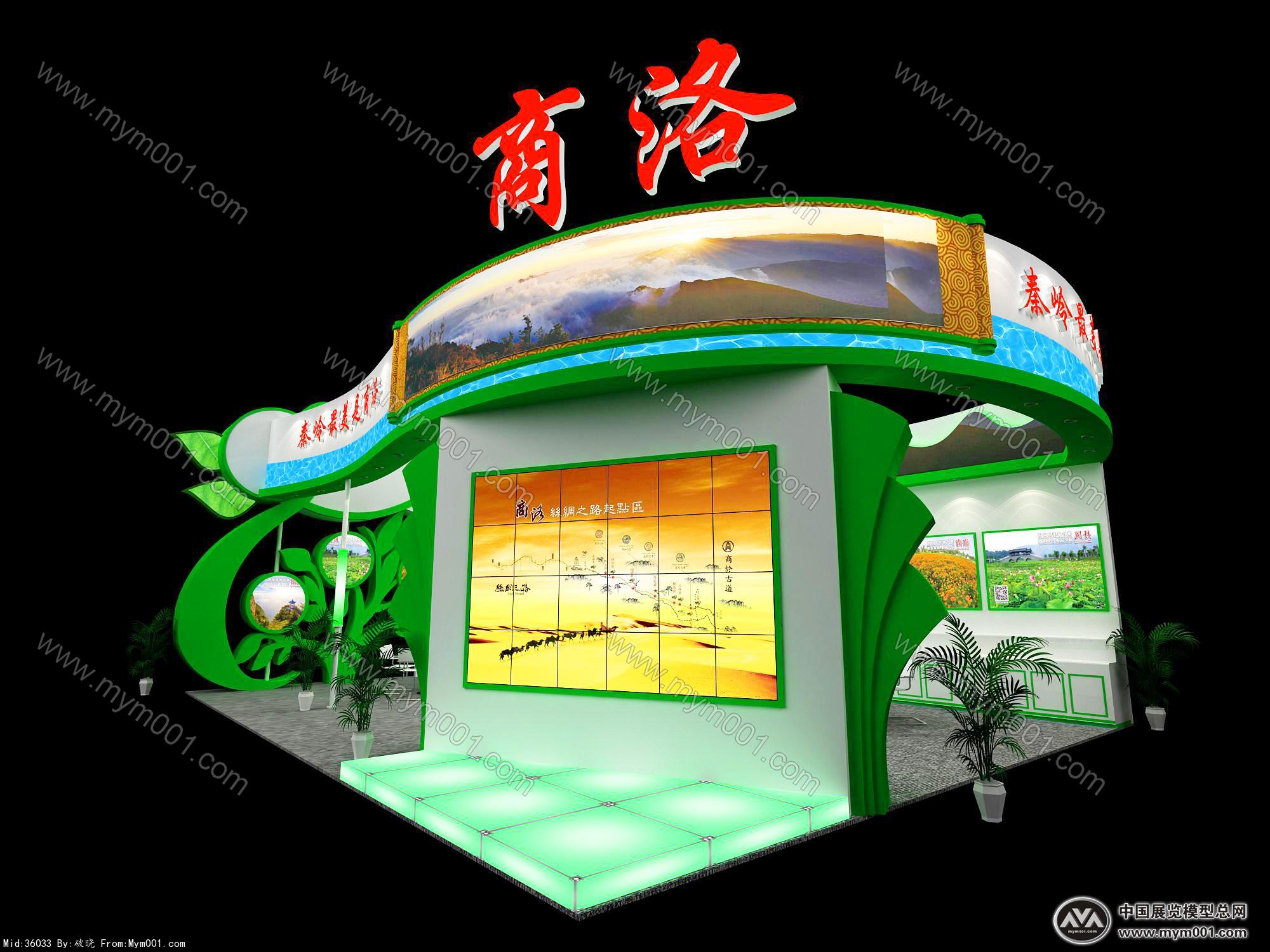 商洛展览模型
