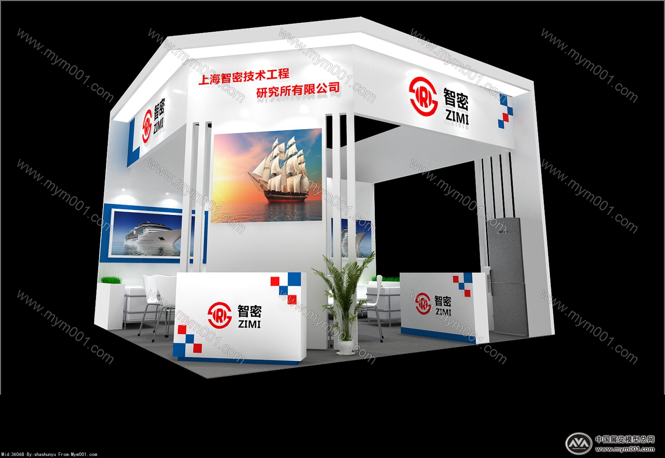 智密展览模型