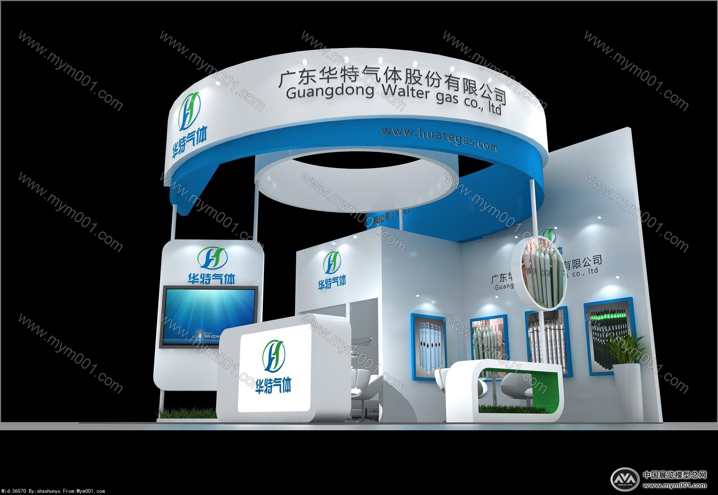 华特展览模型