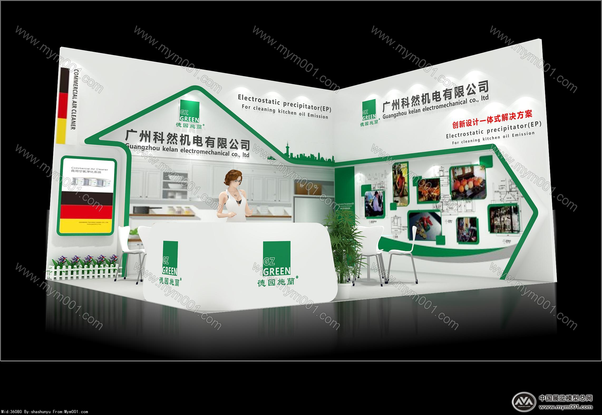 科然机电展览模型