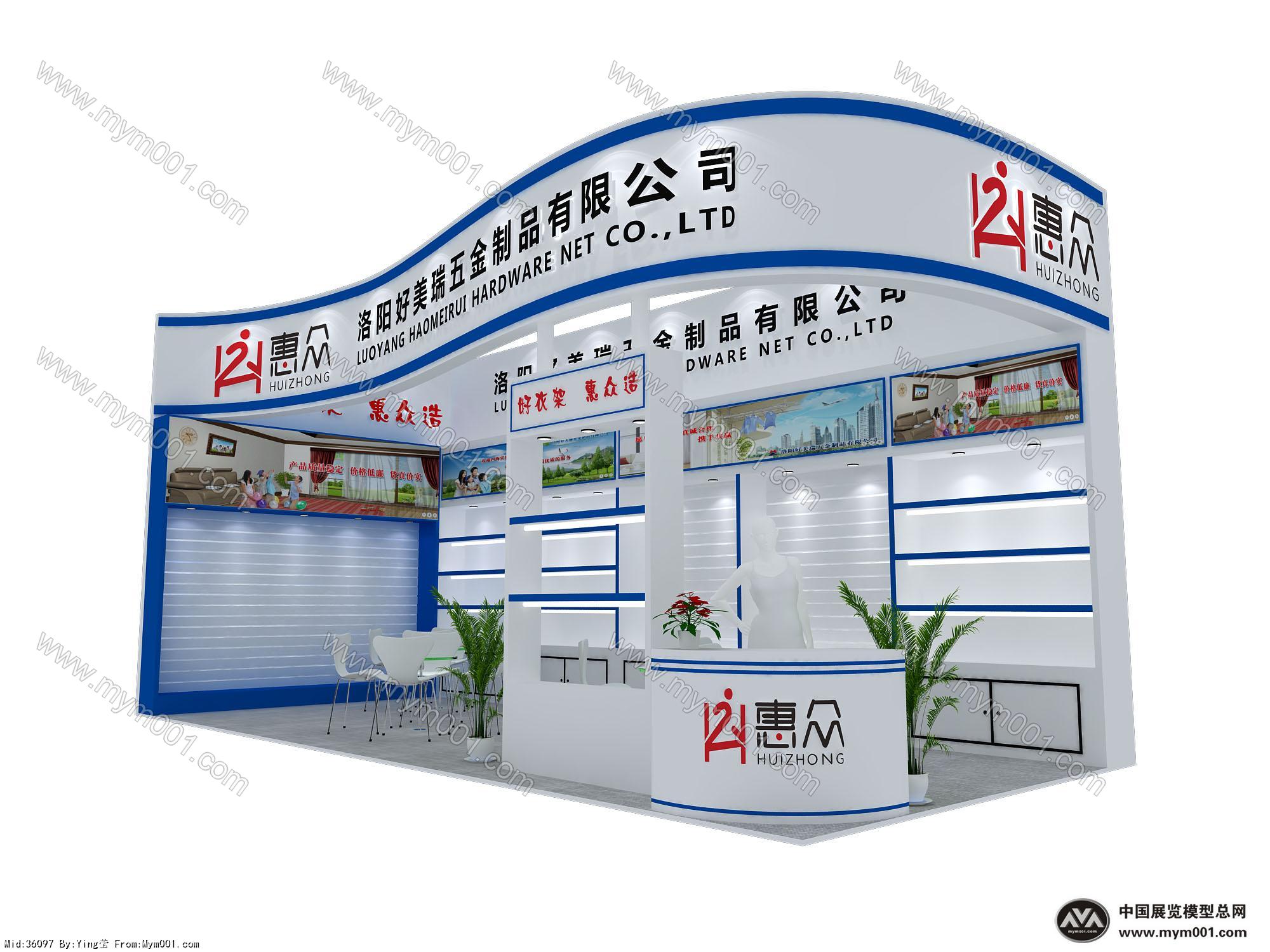 好美瑞展览模型