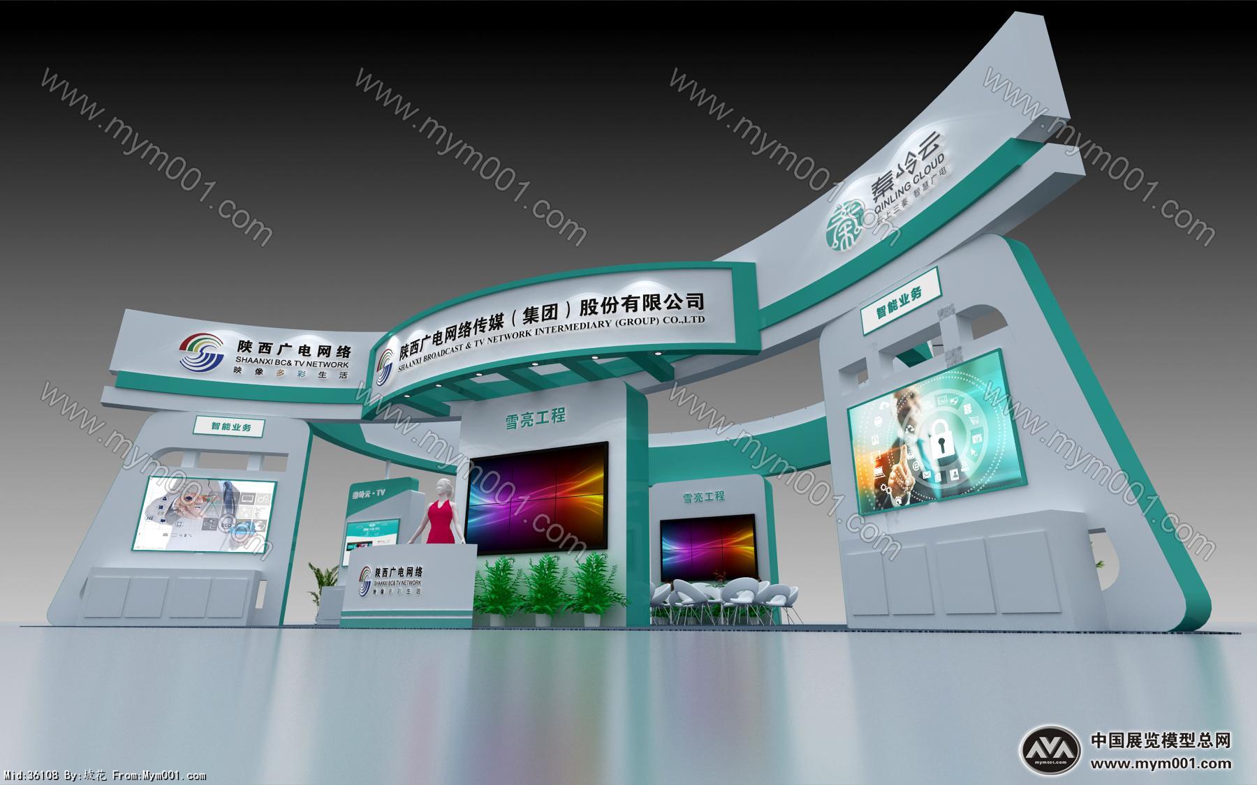 广电网络展览模型