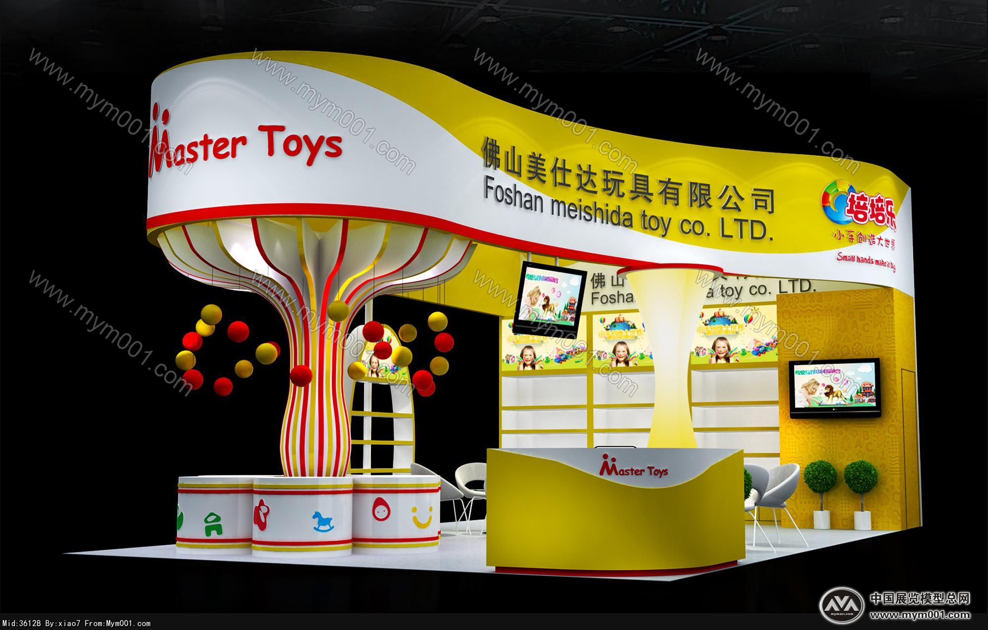 美仕达玩具