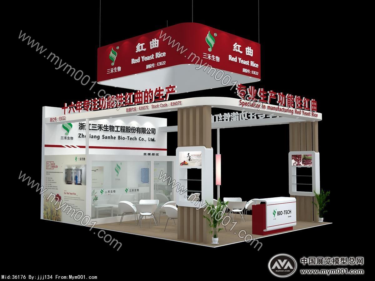 三禾生物 医药 中标图 吊顶