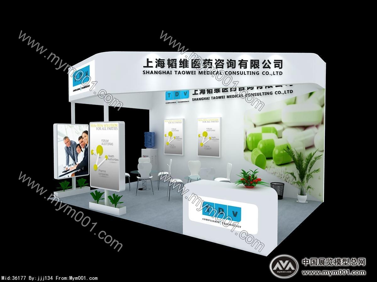 韬维医疗中标图  咨询 生物制药