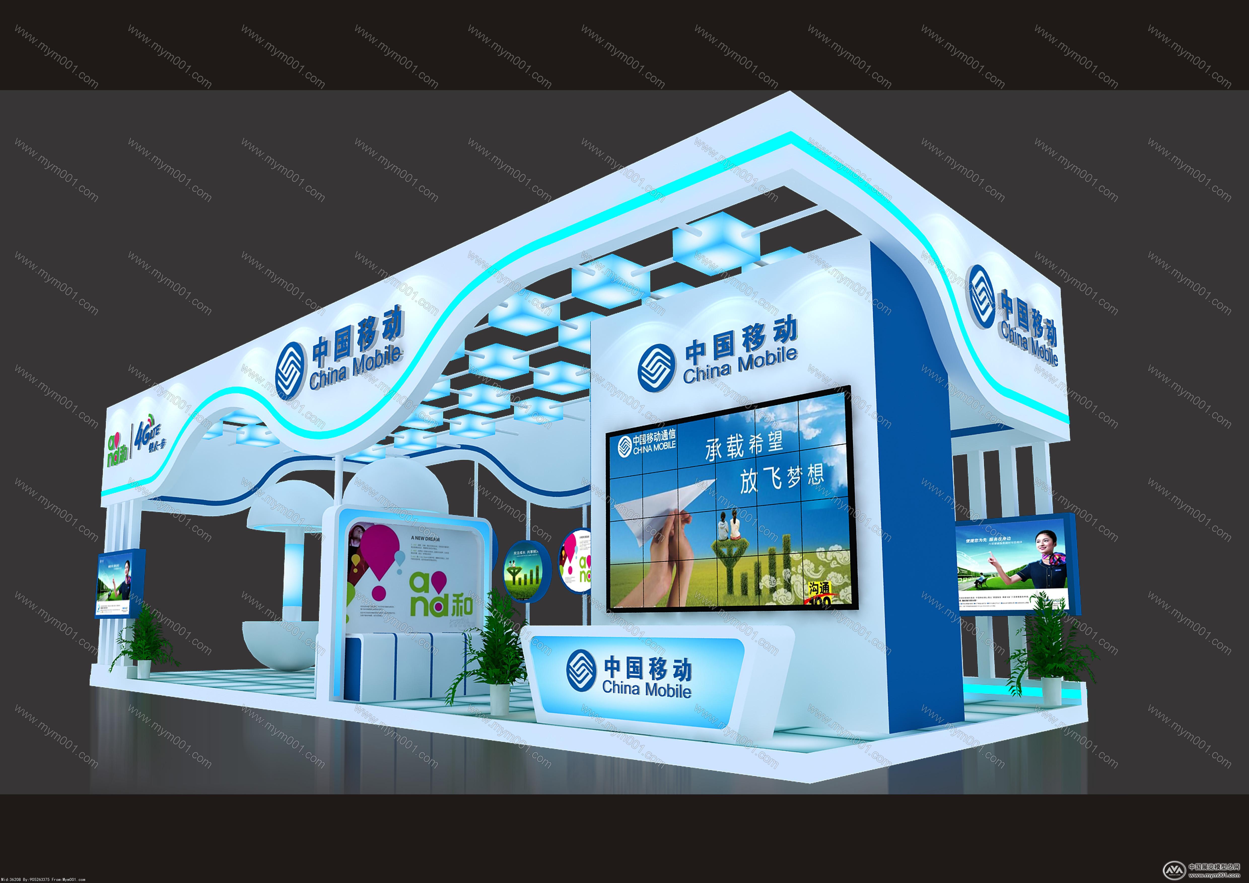中国移动展台模型