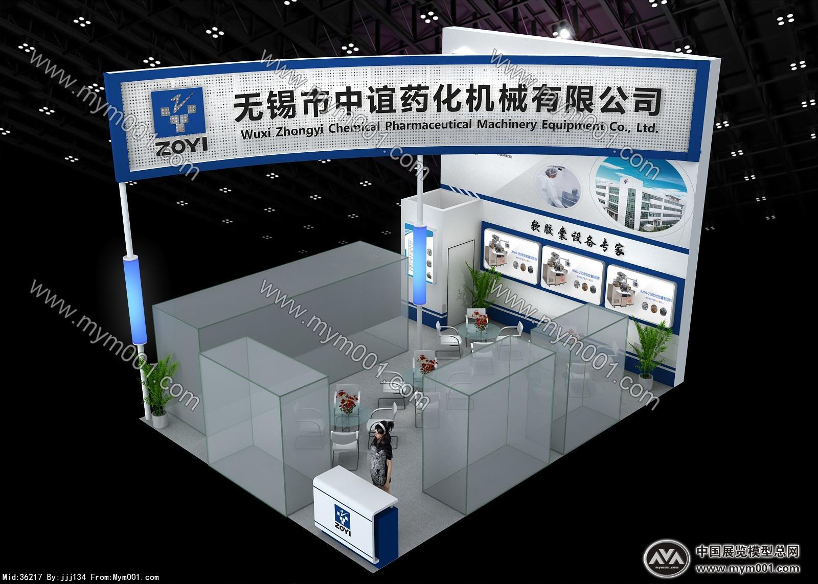 中宜 药化机械 设备 网格布