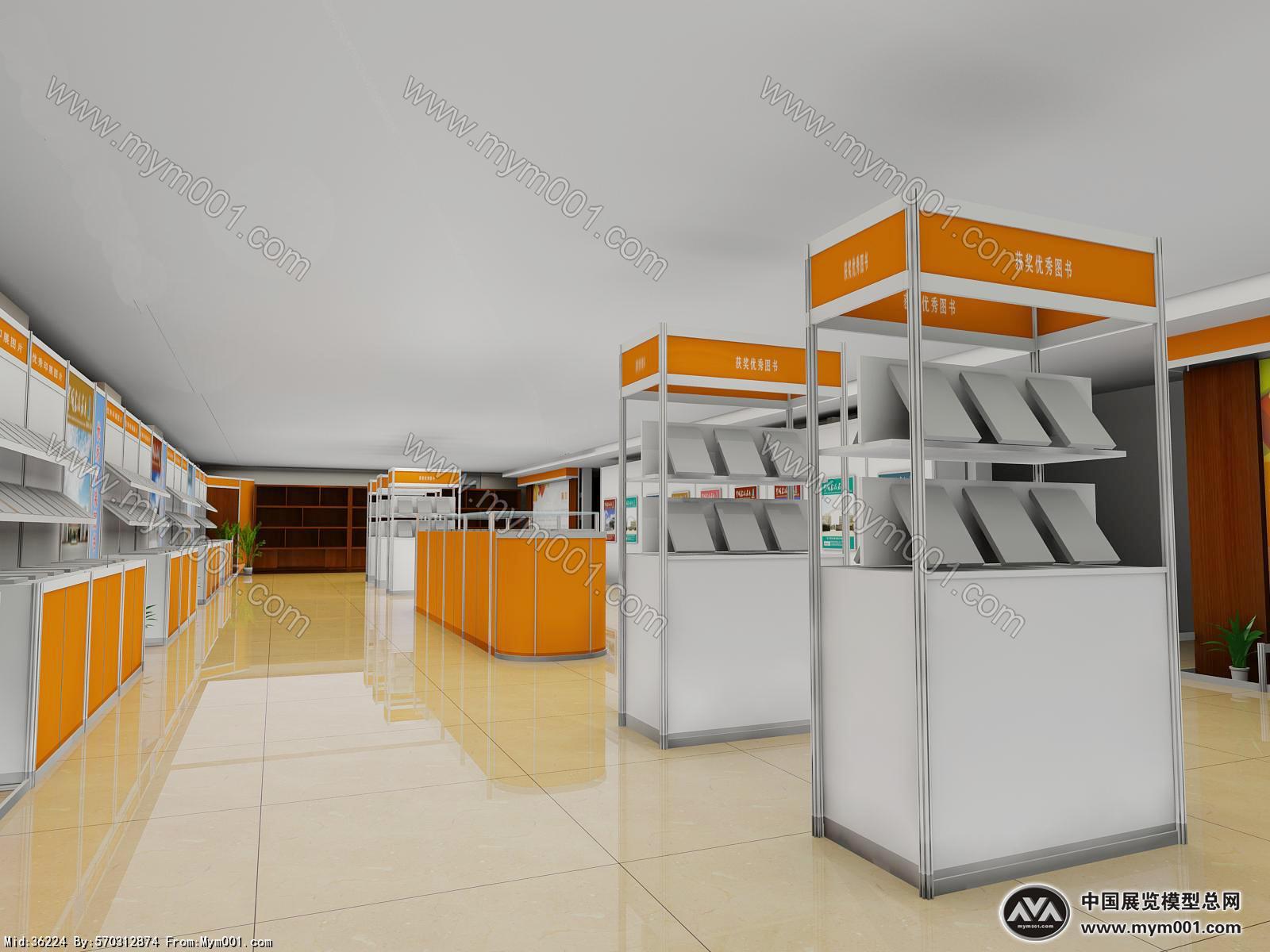 图书展厅3D模型
