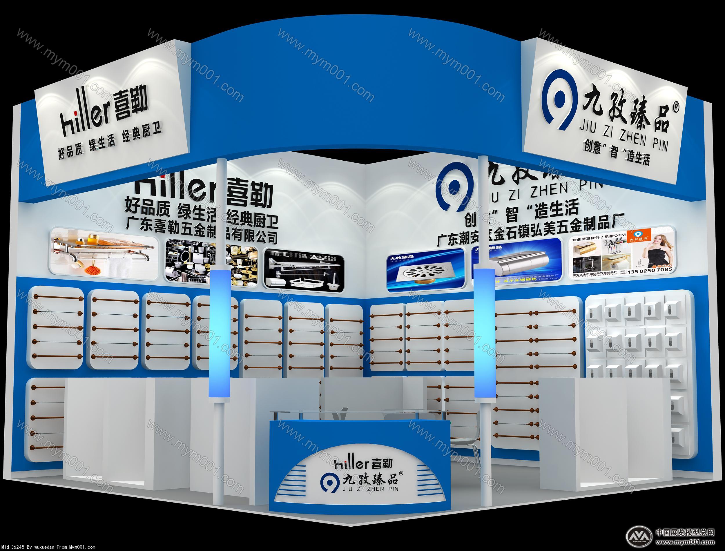 喜勒展览模型