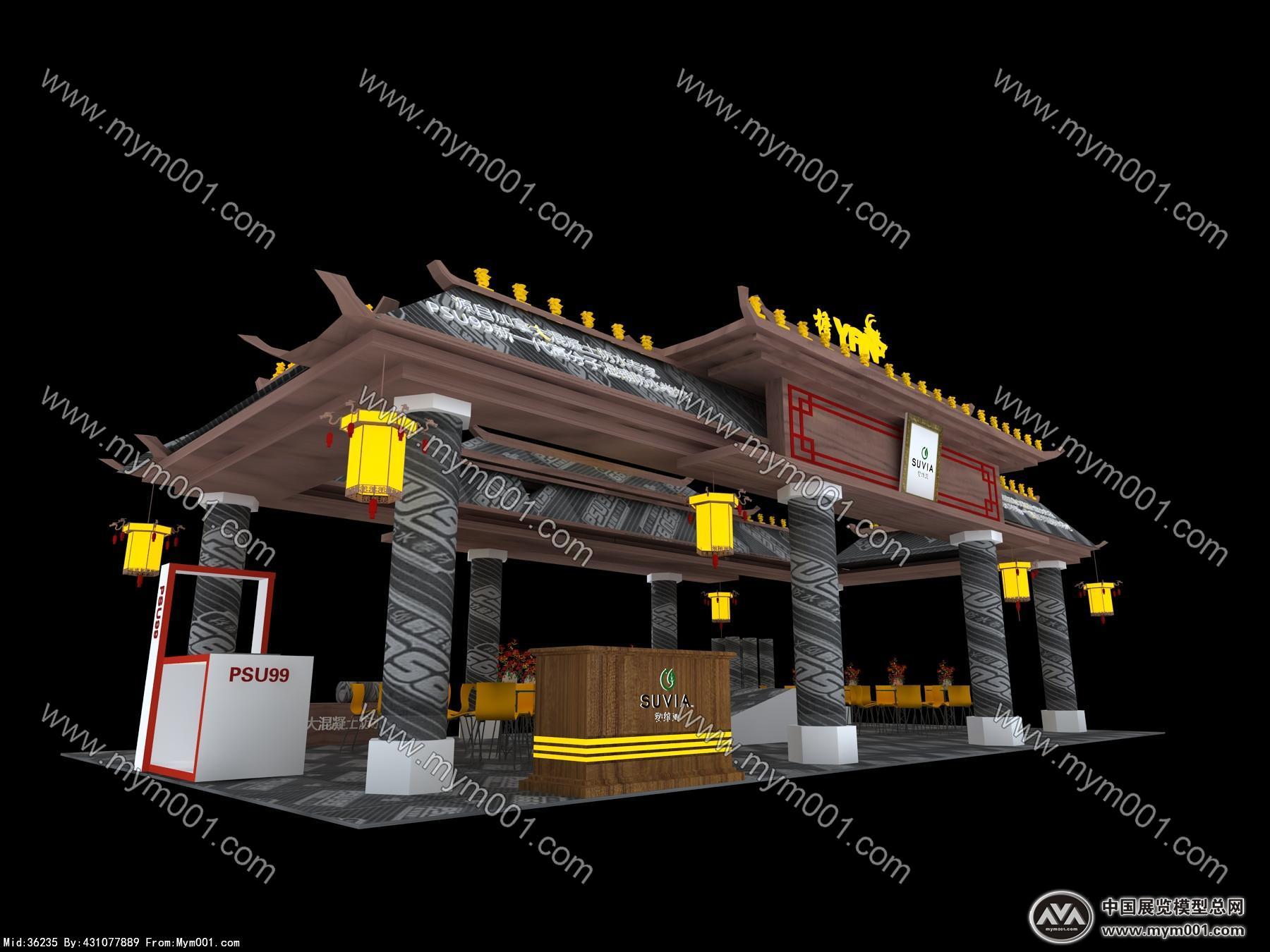 中国国际屋面和建筑防水技术展览檐兽防水方案二