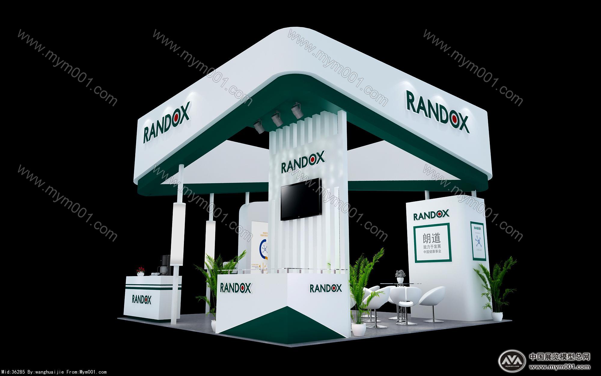 RANDOX医药展位