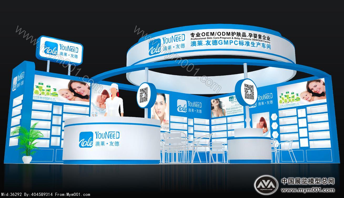 奥莱展览模型