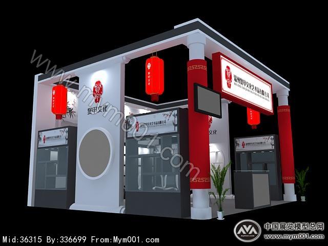 贤甲文化展览模型