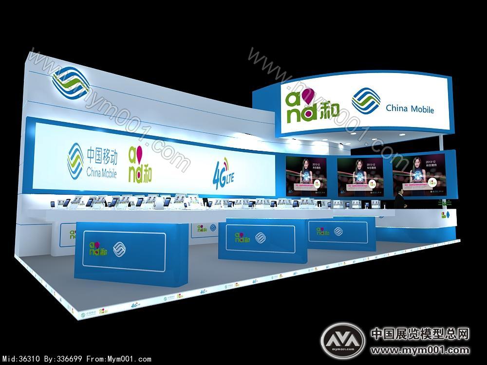移动4G展台模型