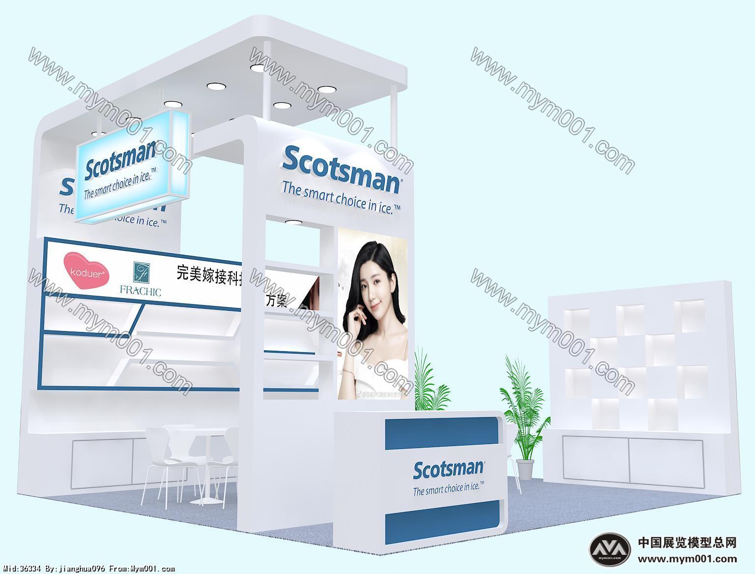 Scotsman展台模型