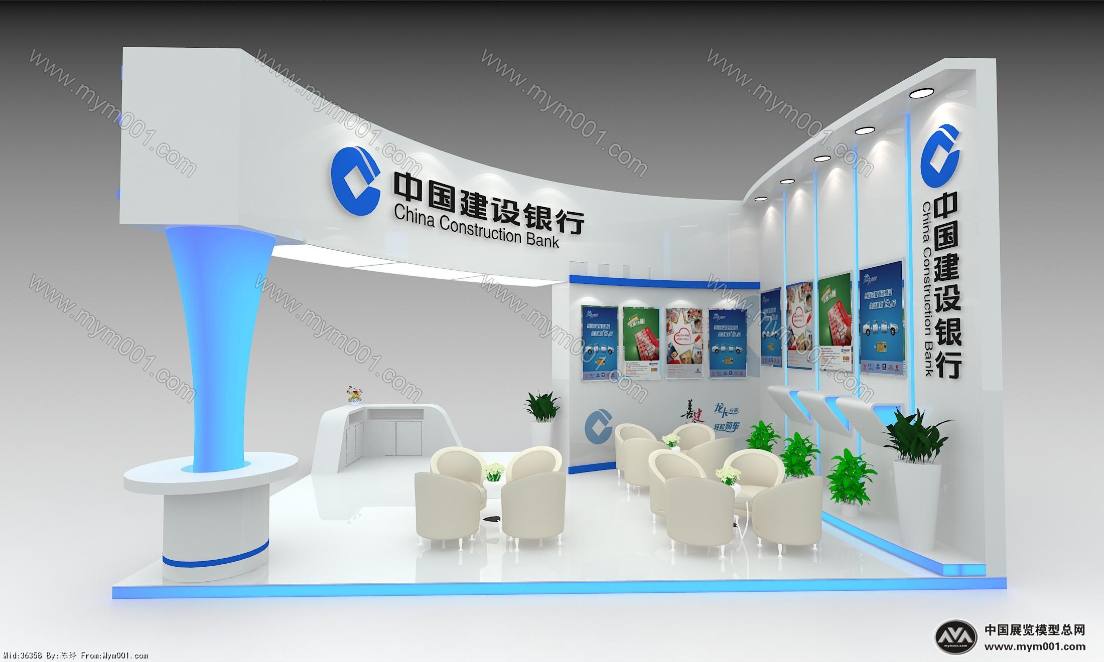 建设银行展台模型