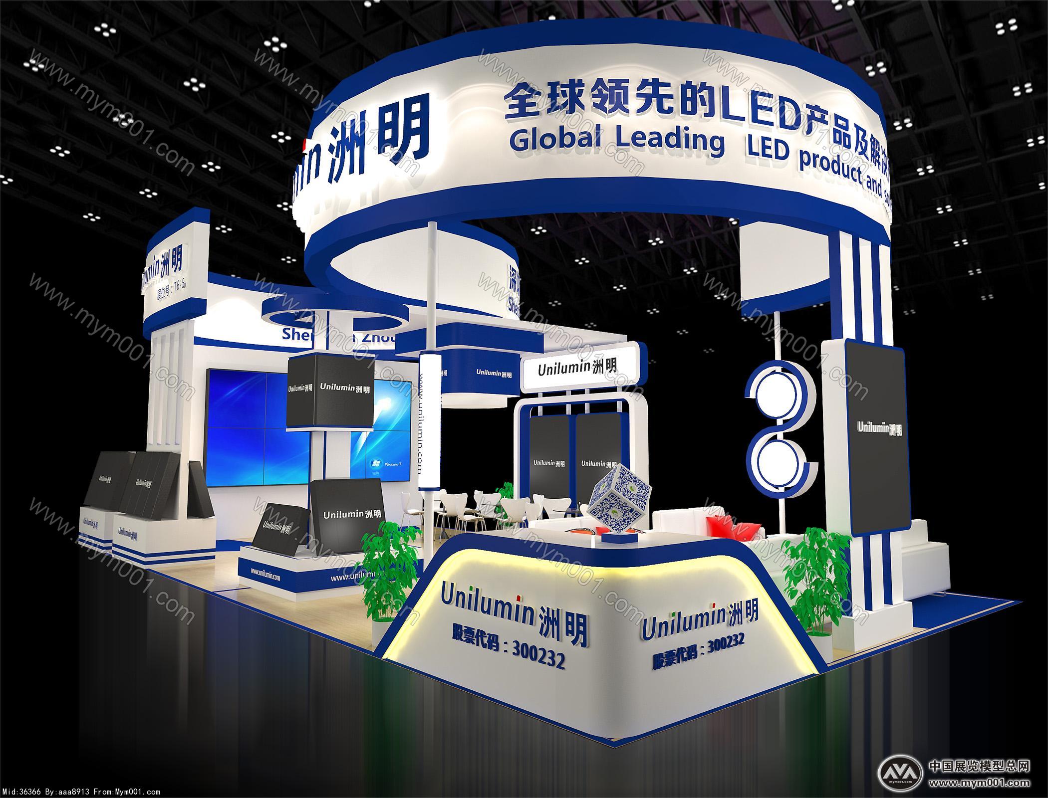 洲明安防展