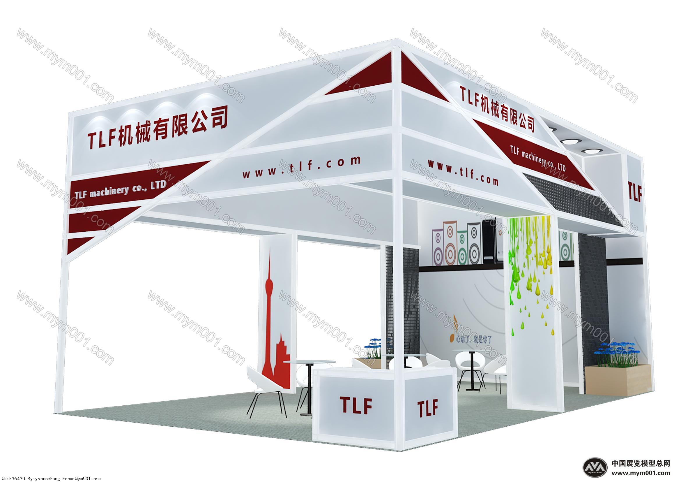 TLF型材展位