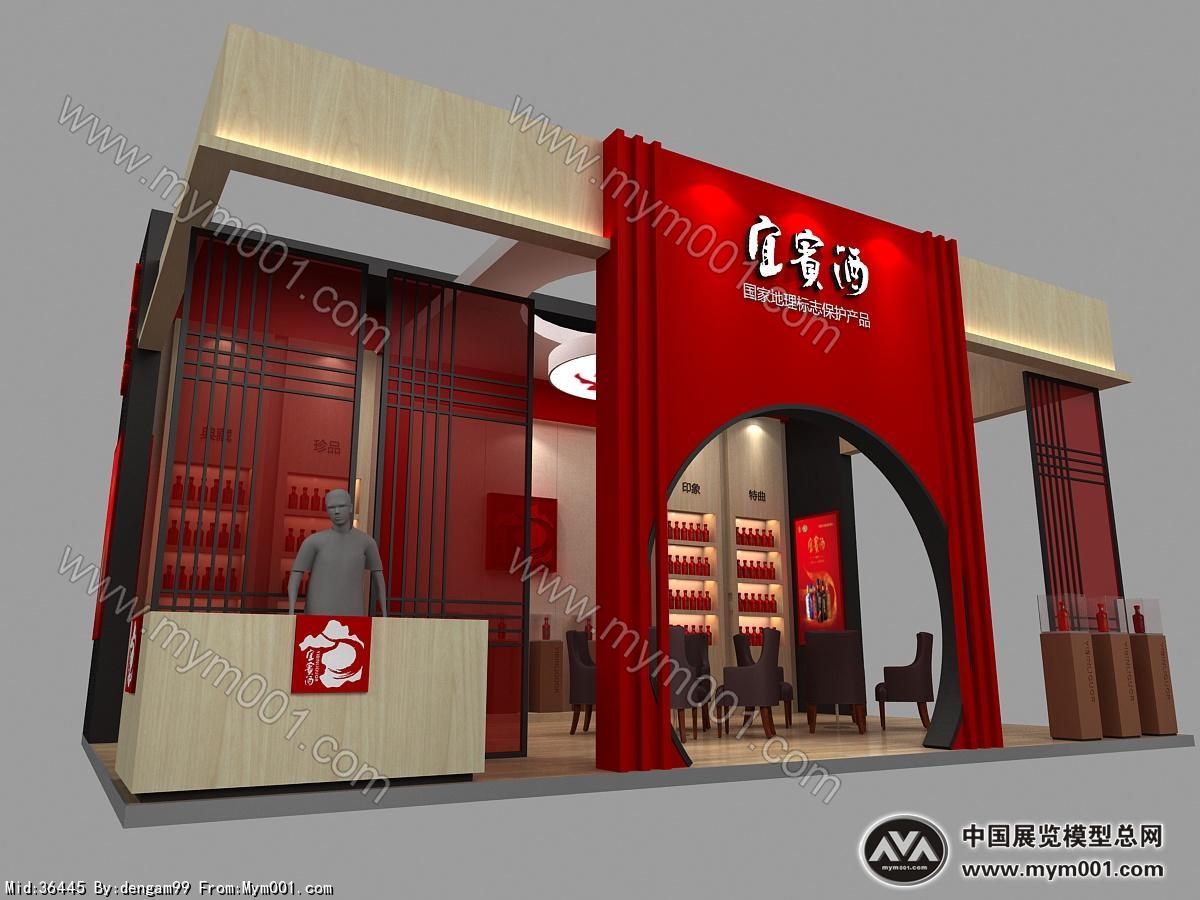 宜宾酒展览模型
