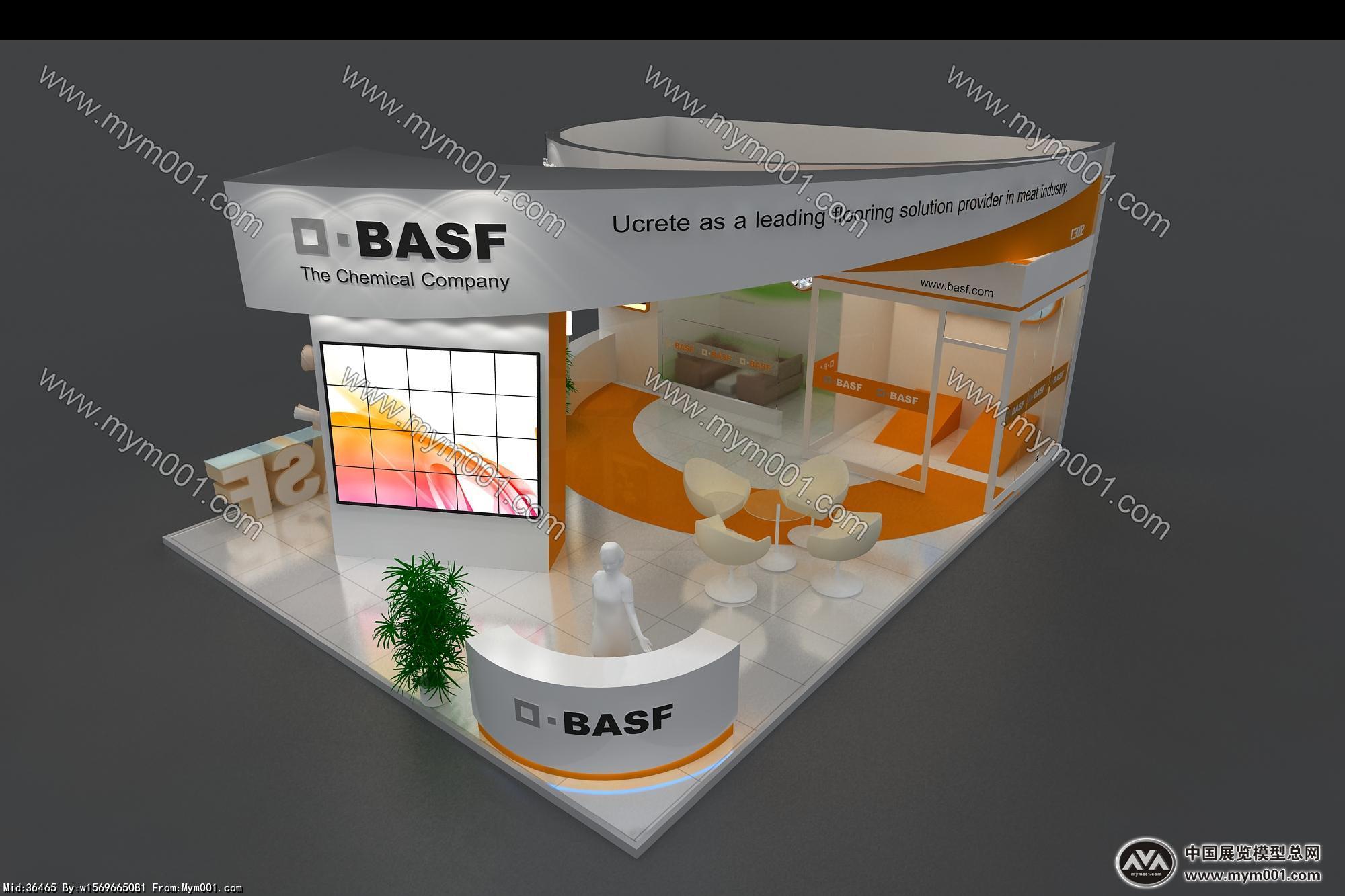 BASF展台模型