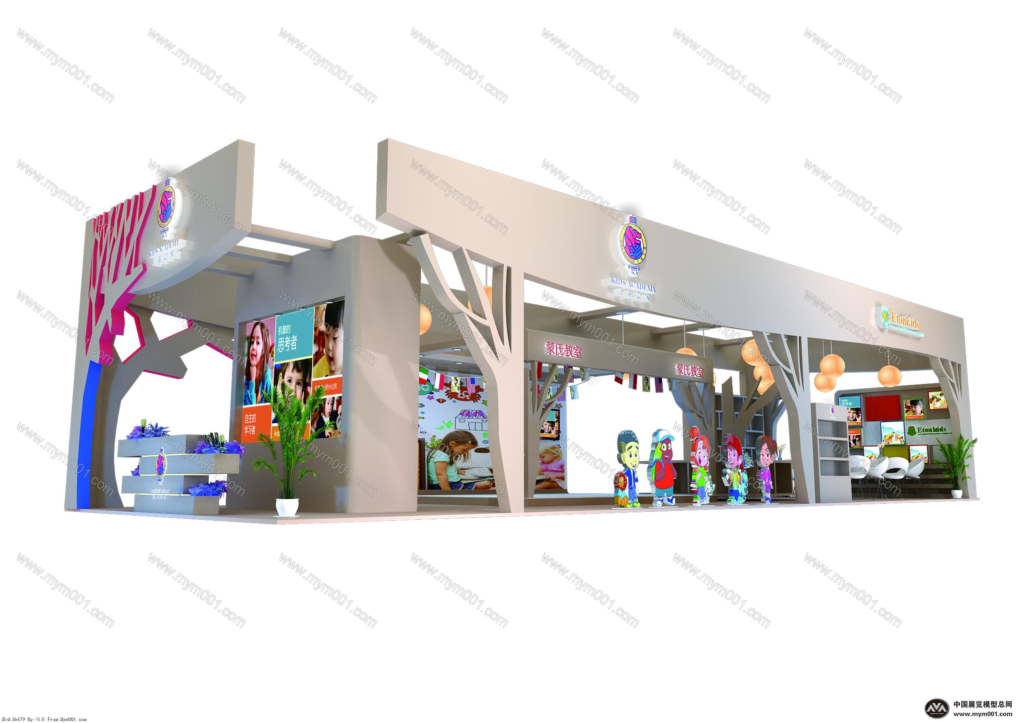 KA婴幼展台