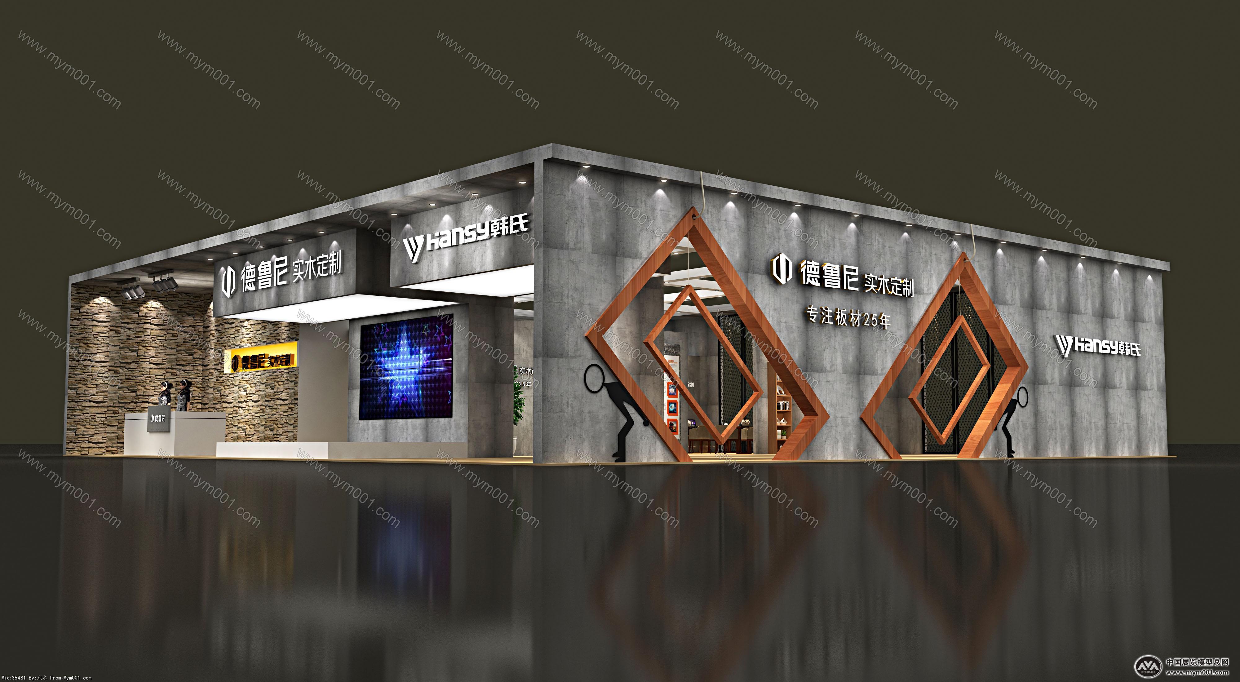 德鲁尼展览模型
