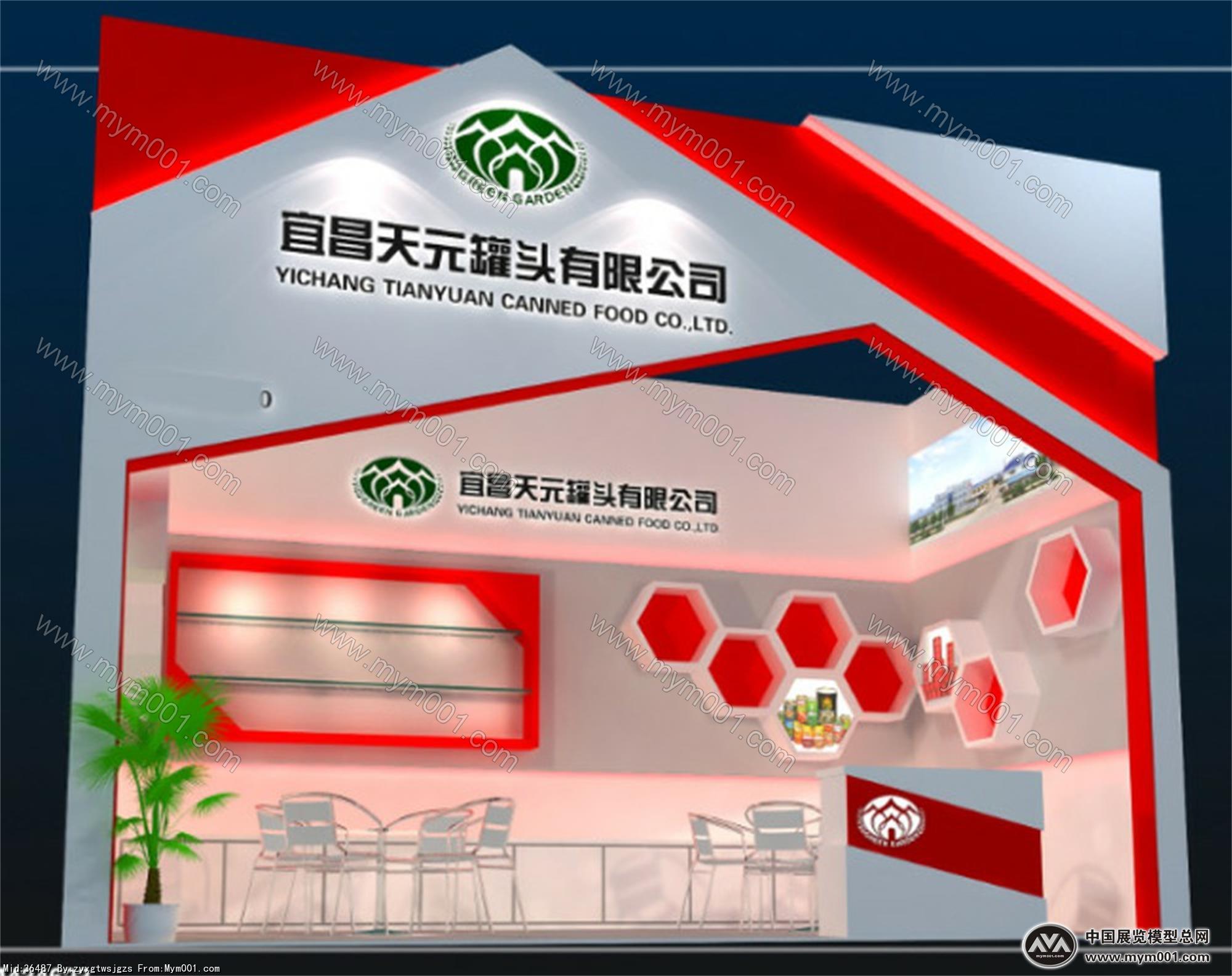 天元展览设计模型