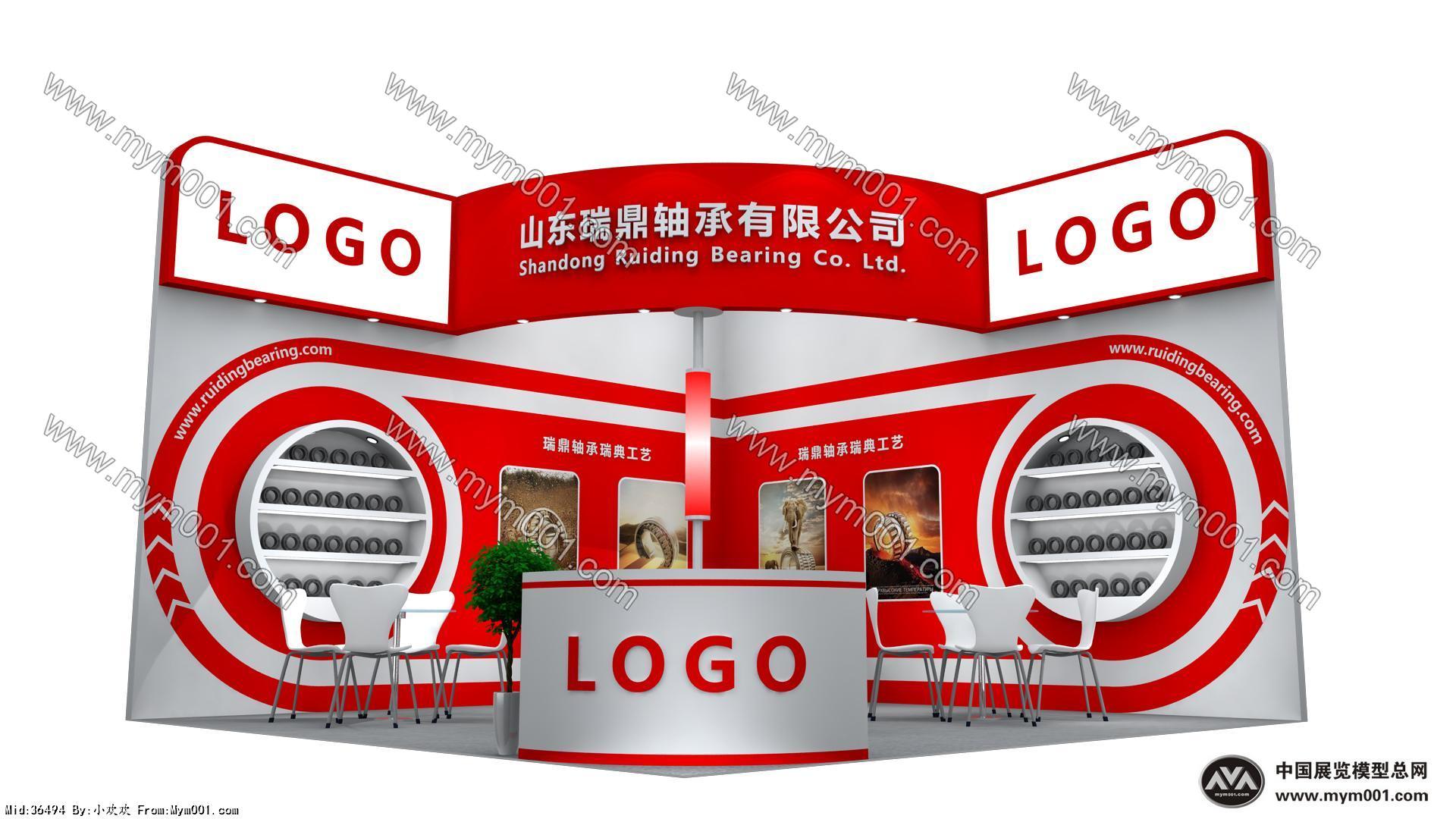 山东瑞鼎轴承有限公司