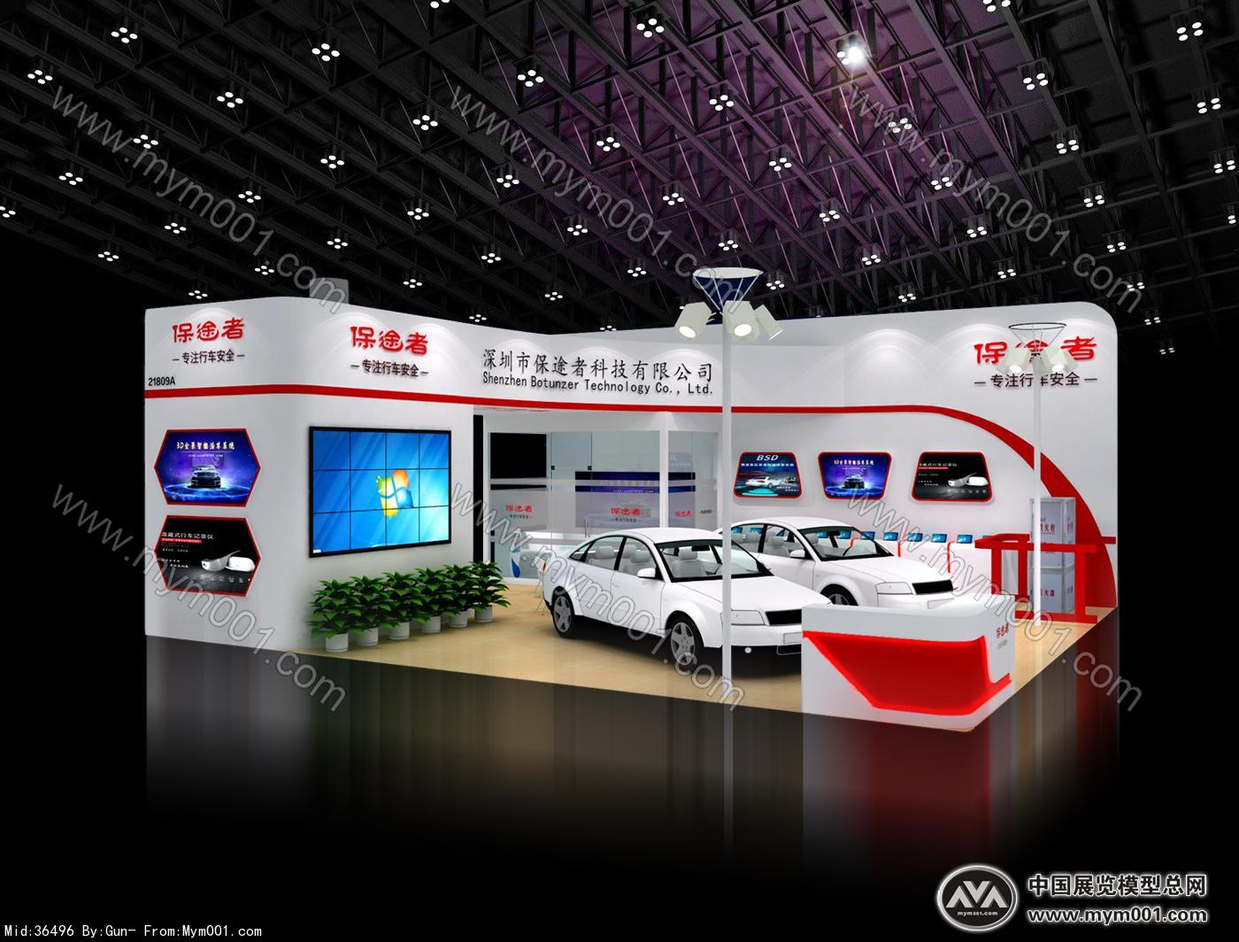 保途展览模型